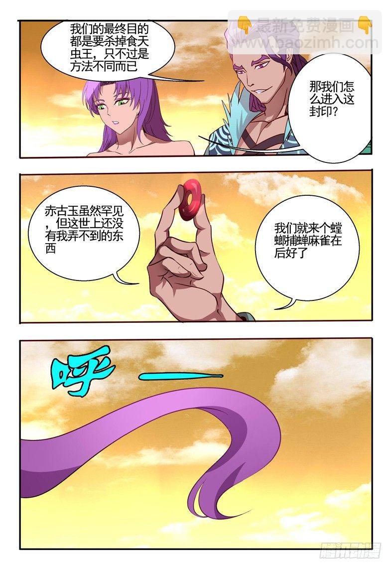 68 出动