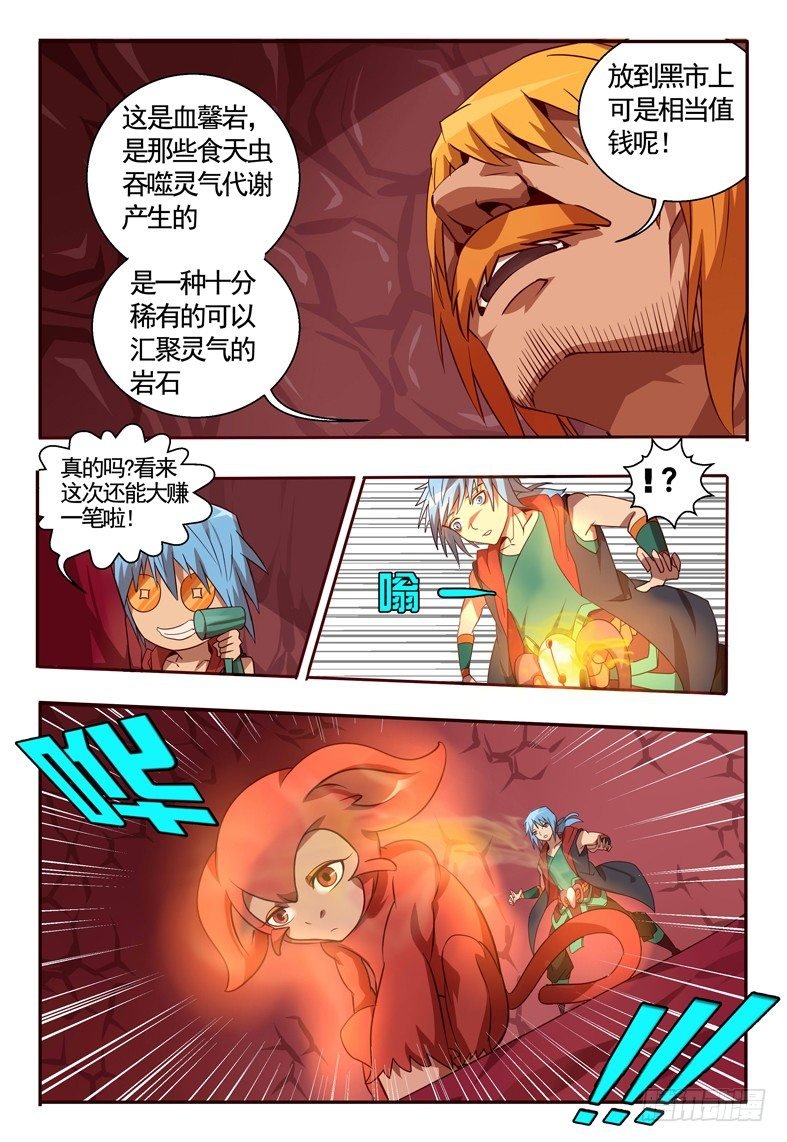 68 出动