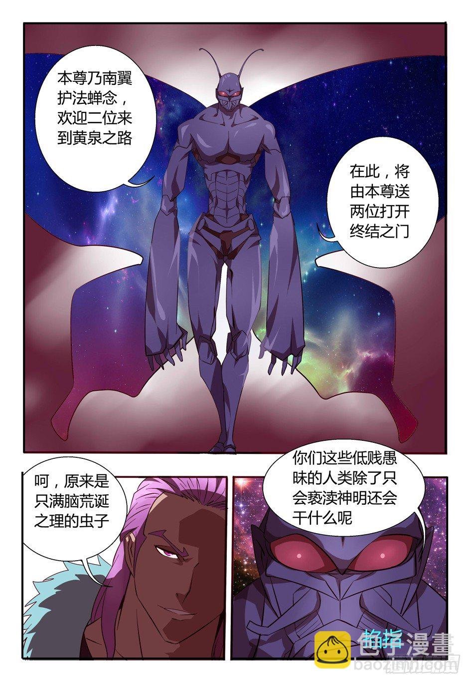 70 接种成功....!!!