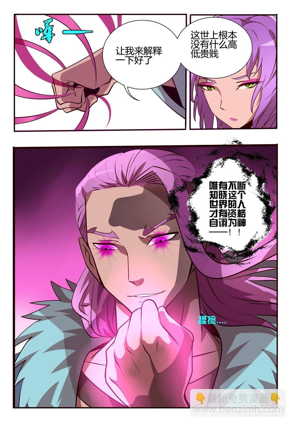 70 接种成功....!!!