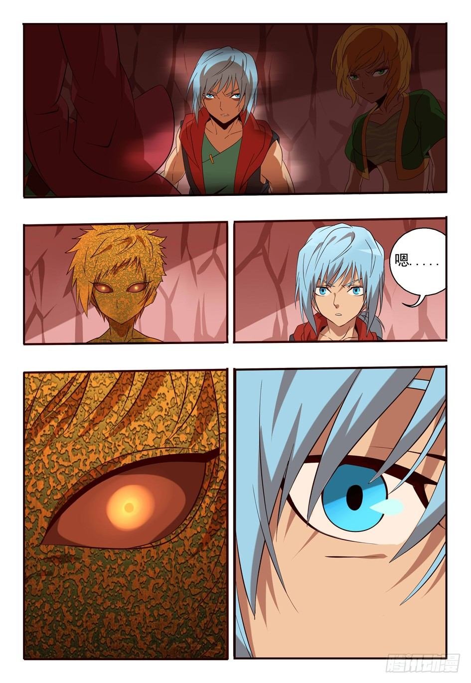 73 苏醒