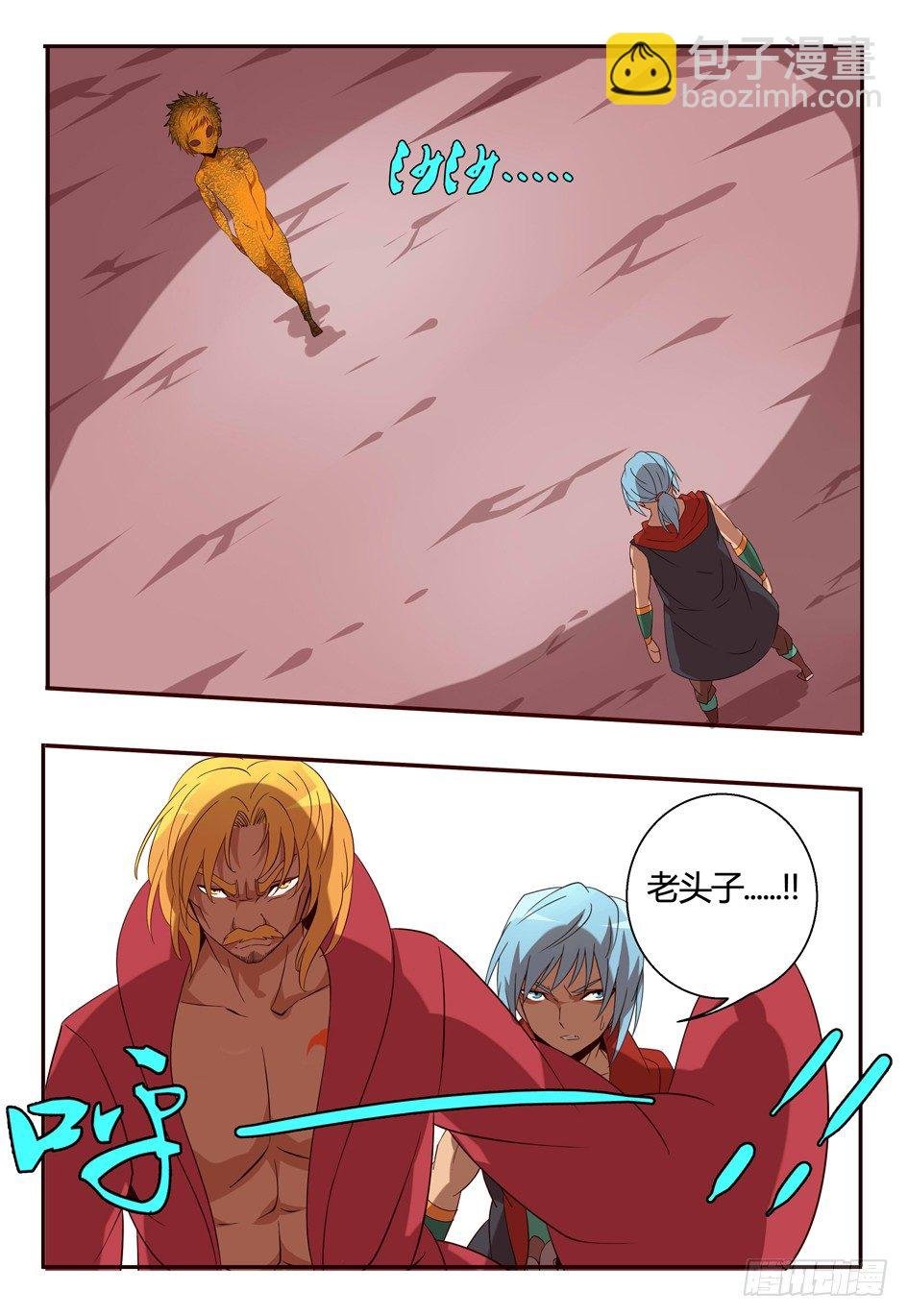 73 苏醒