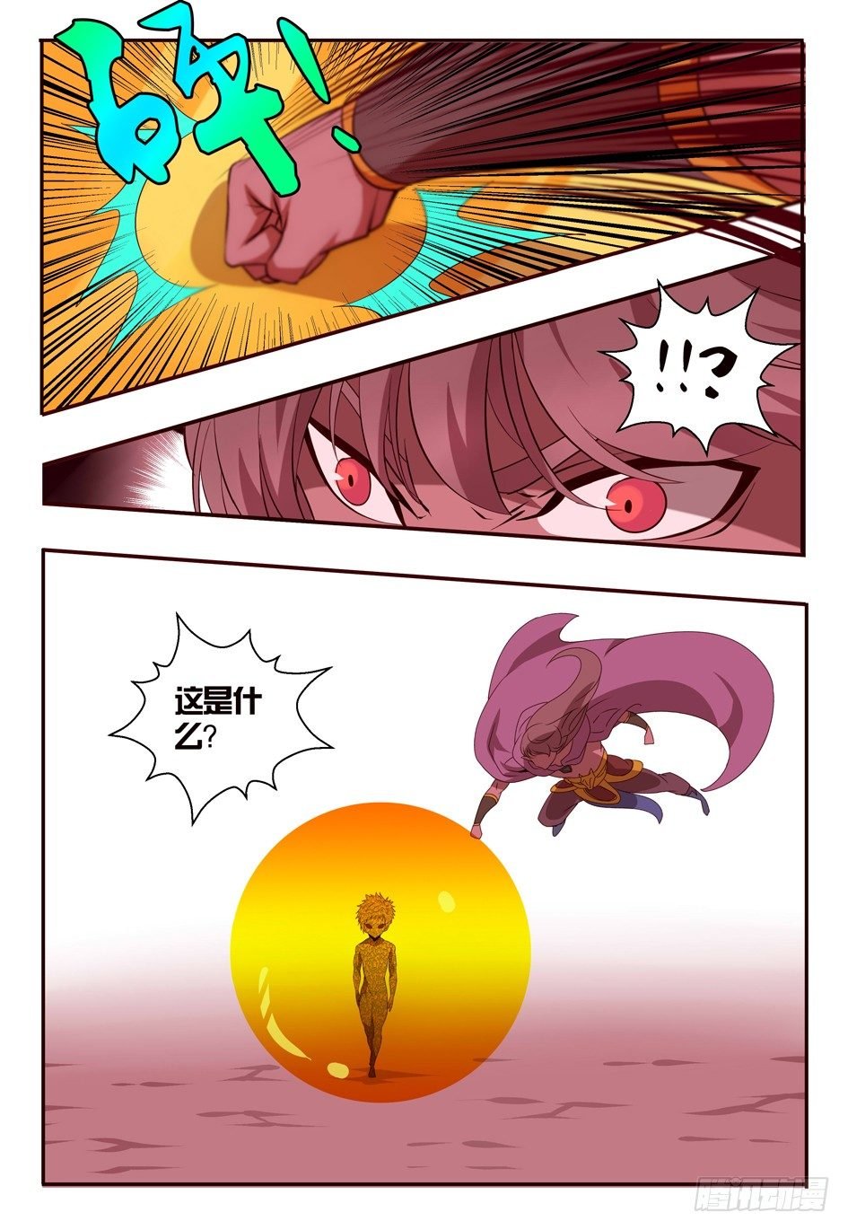 73 苏醒