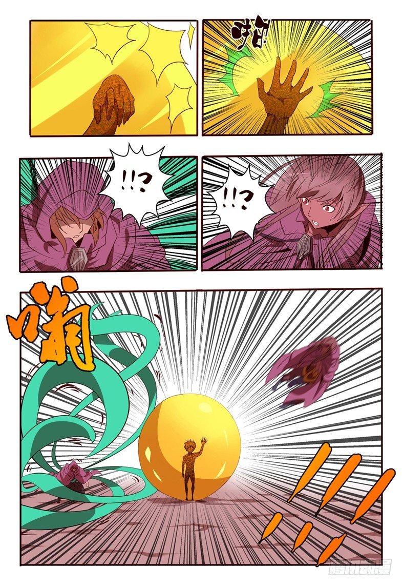 73 苏醒