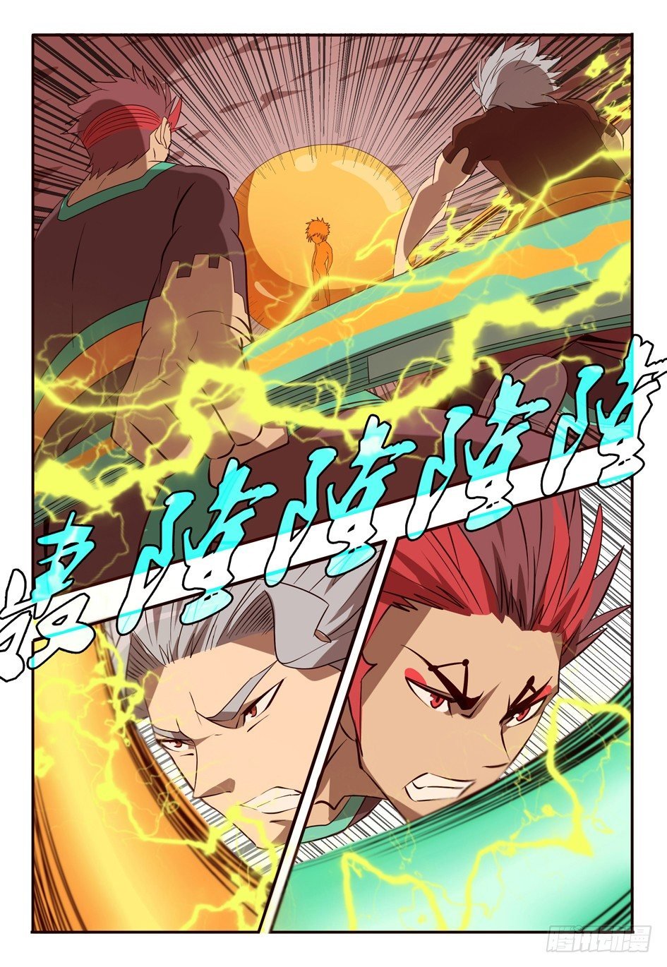 73 苏醒