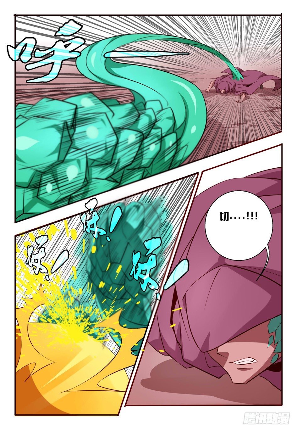 73 苏醒