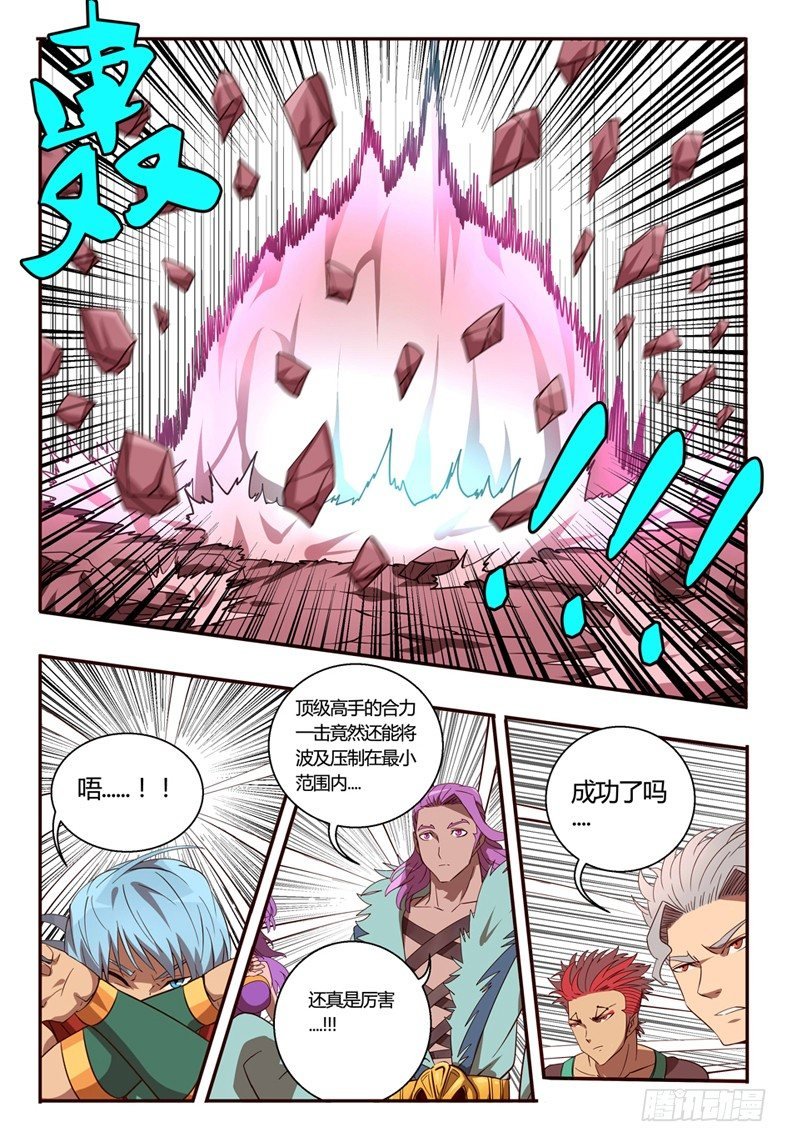 73 苏醒