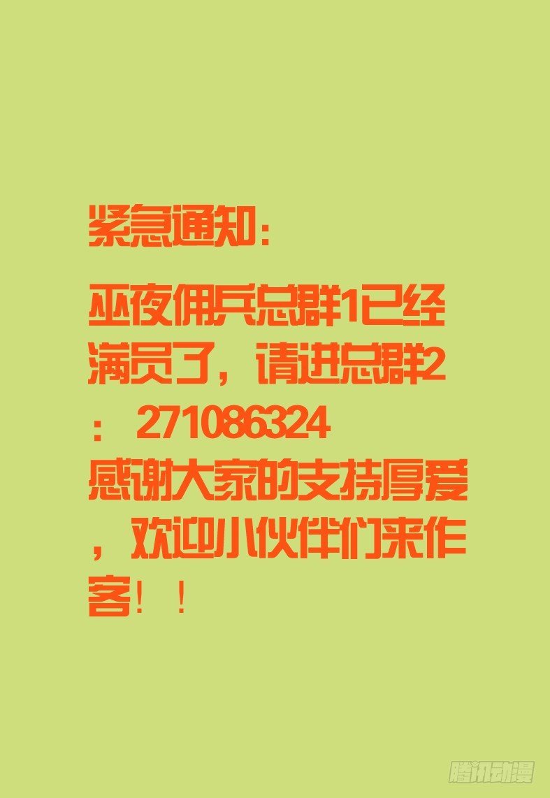 73 苏醒