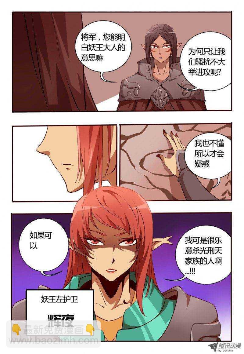 75 放开老头子！