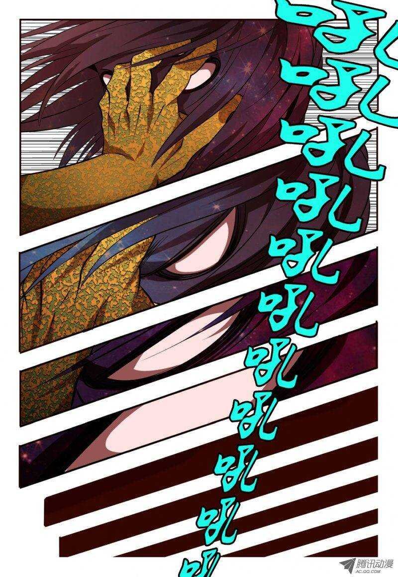 76 怪物