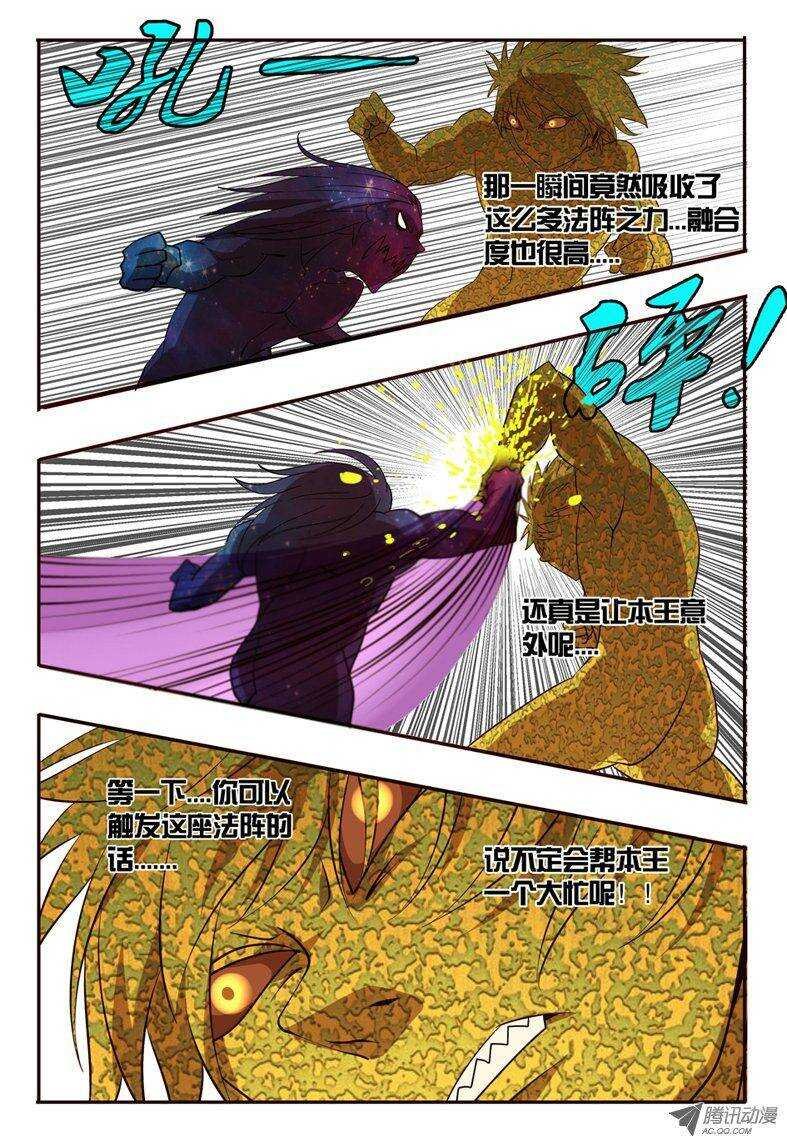 79 意外发现