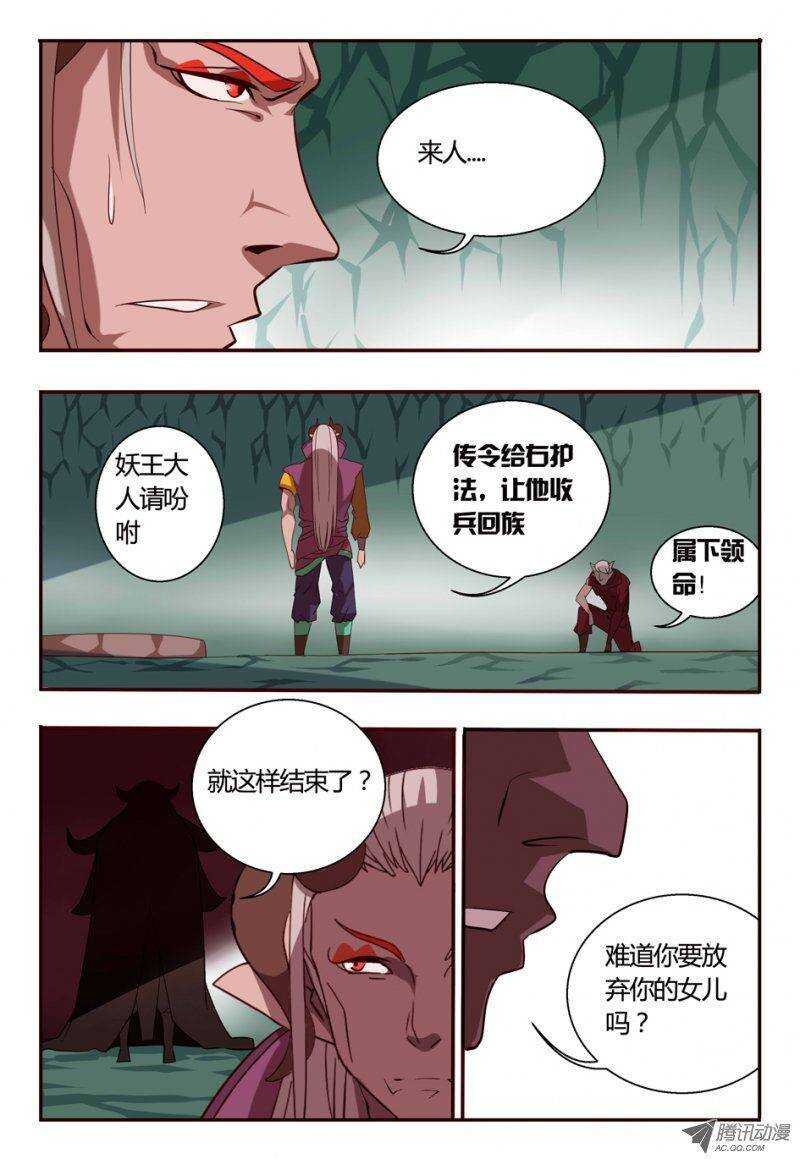 79 意外发现