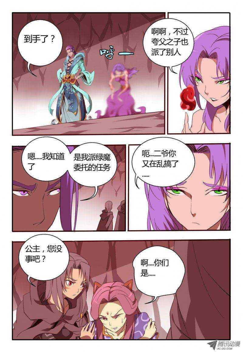 79 意外发现