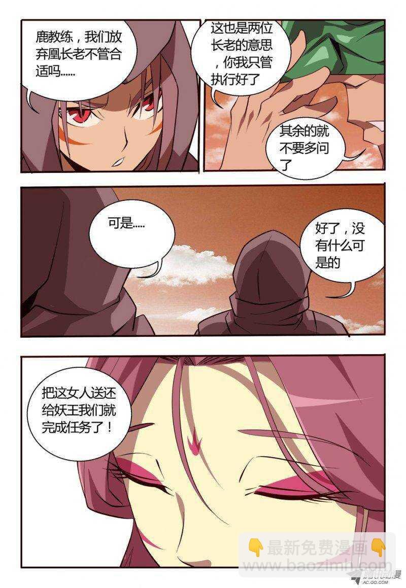 80 撤回原形