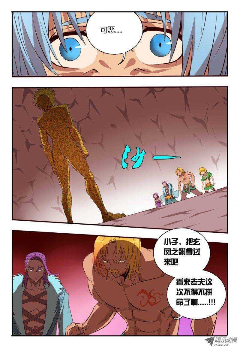80 撤回原形