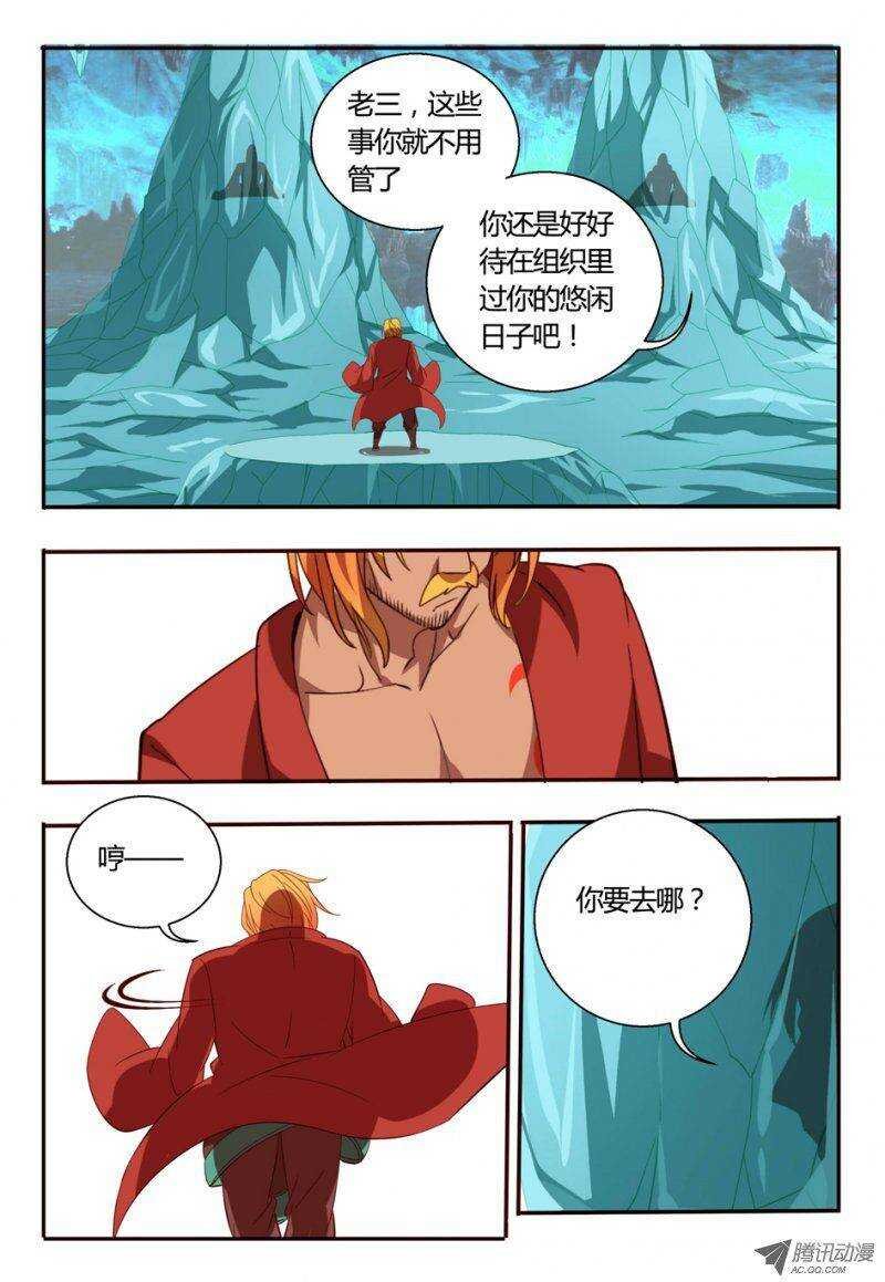 83 融合