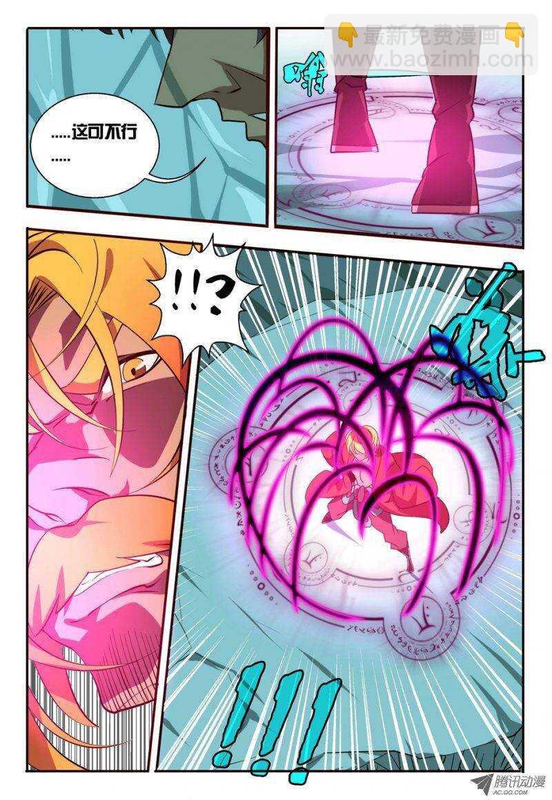 83 融合