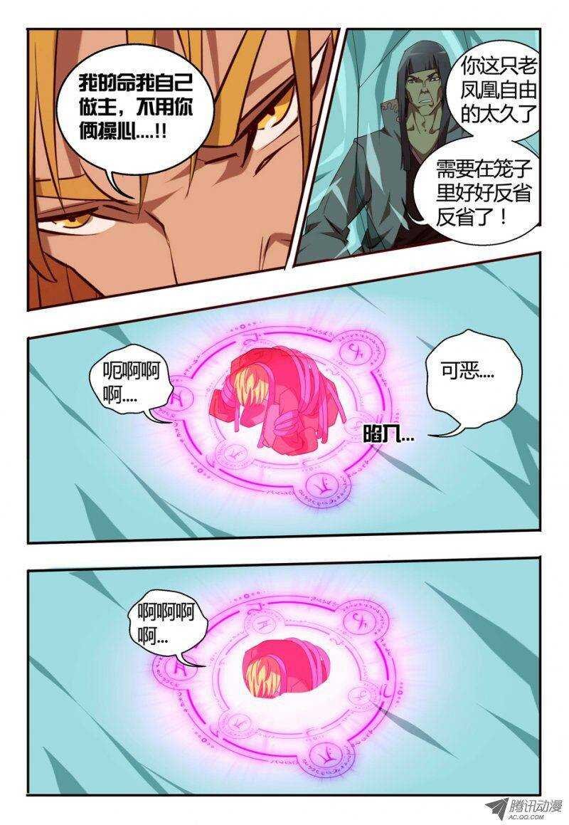 83 融合