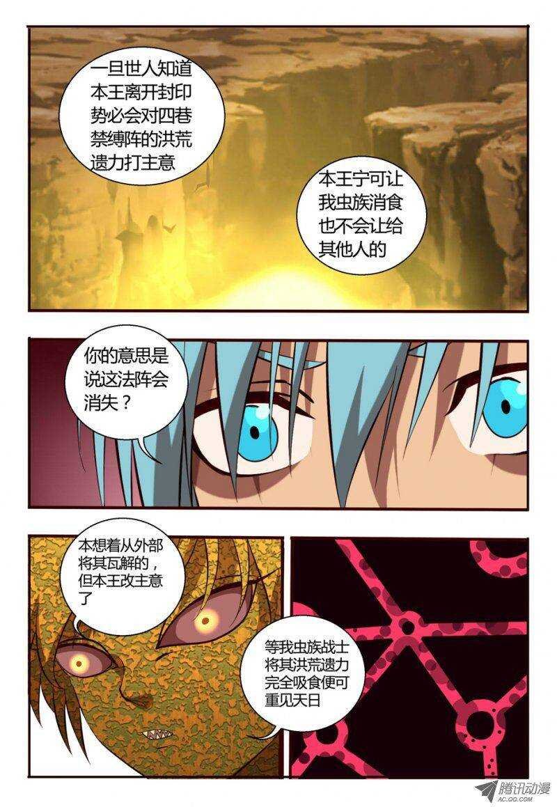 84 出发