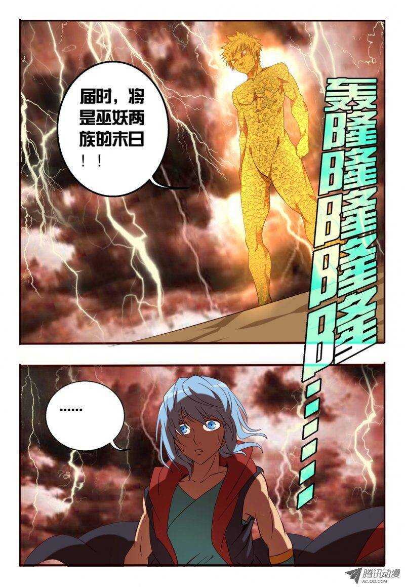 84 出发