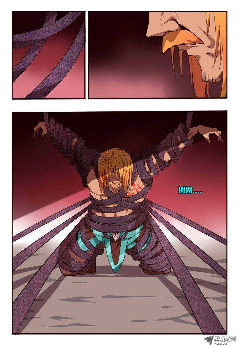 84 出发