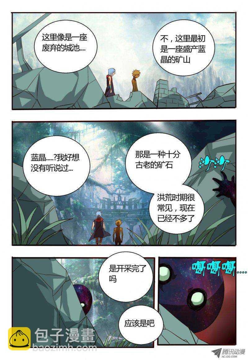 84 出发