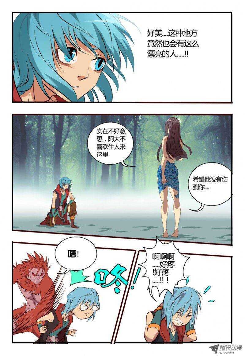 86 荟