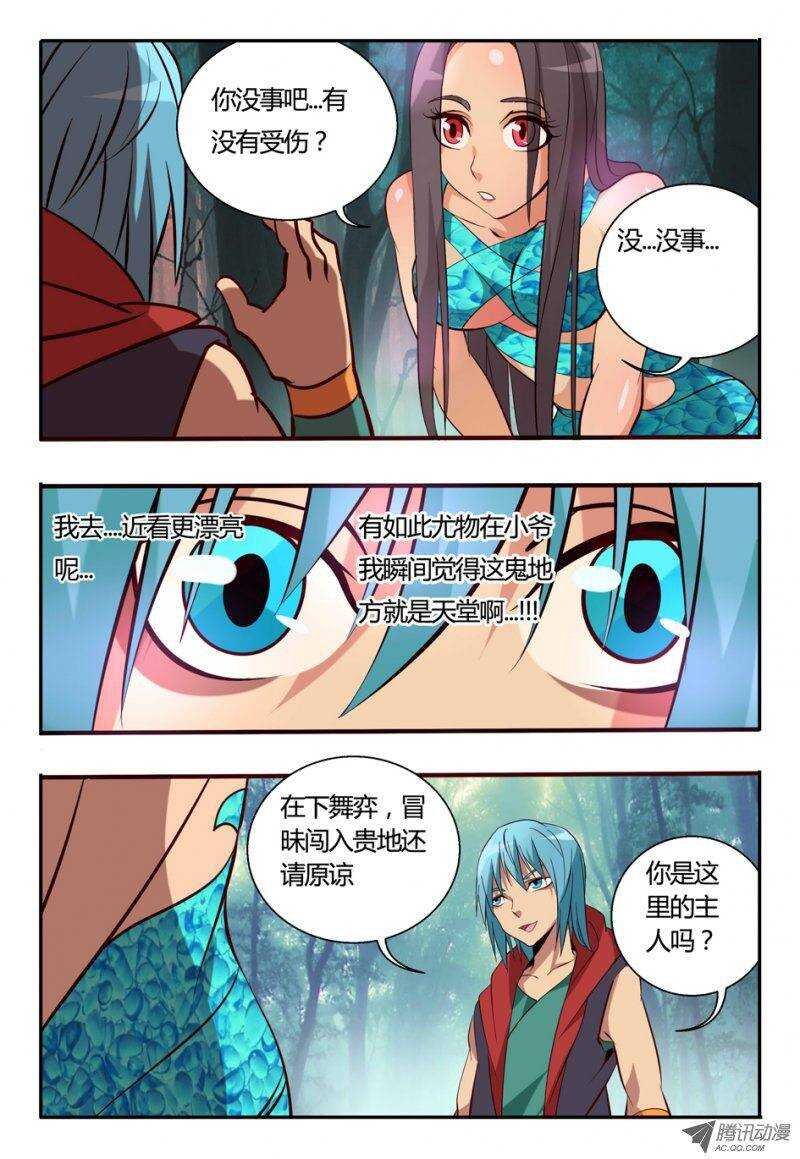 86 荟