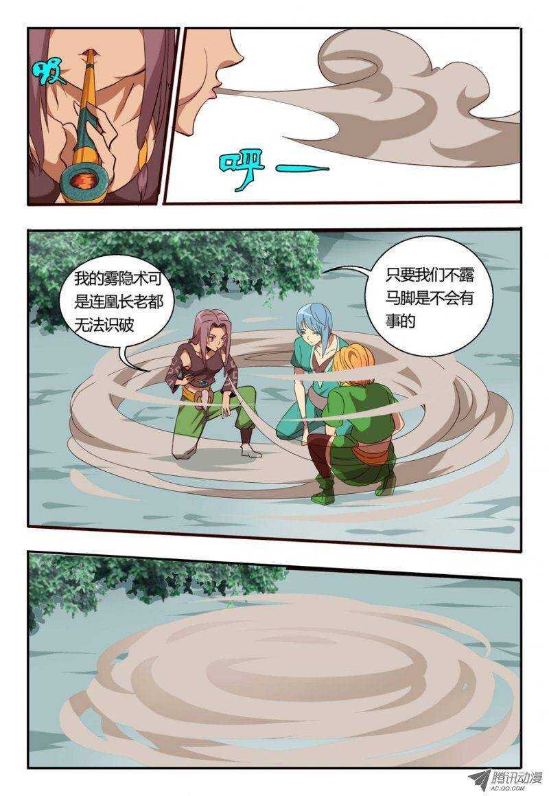 86 荟
