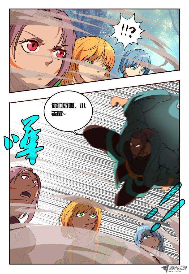 86 荟