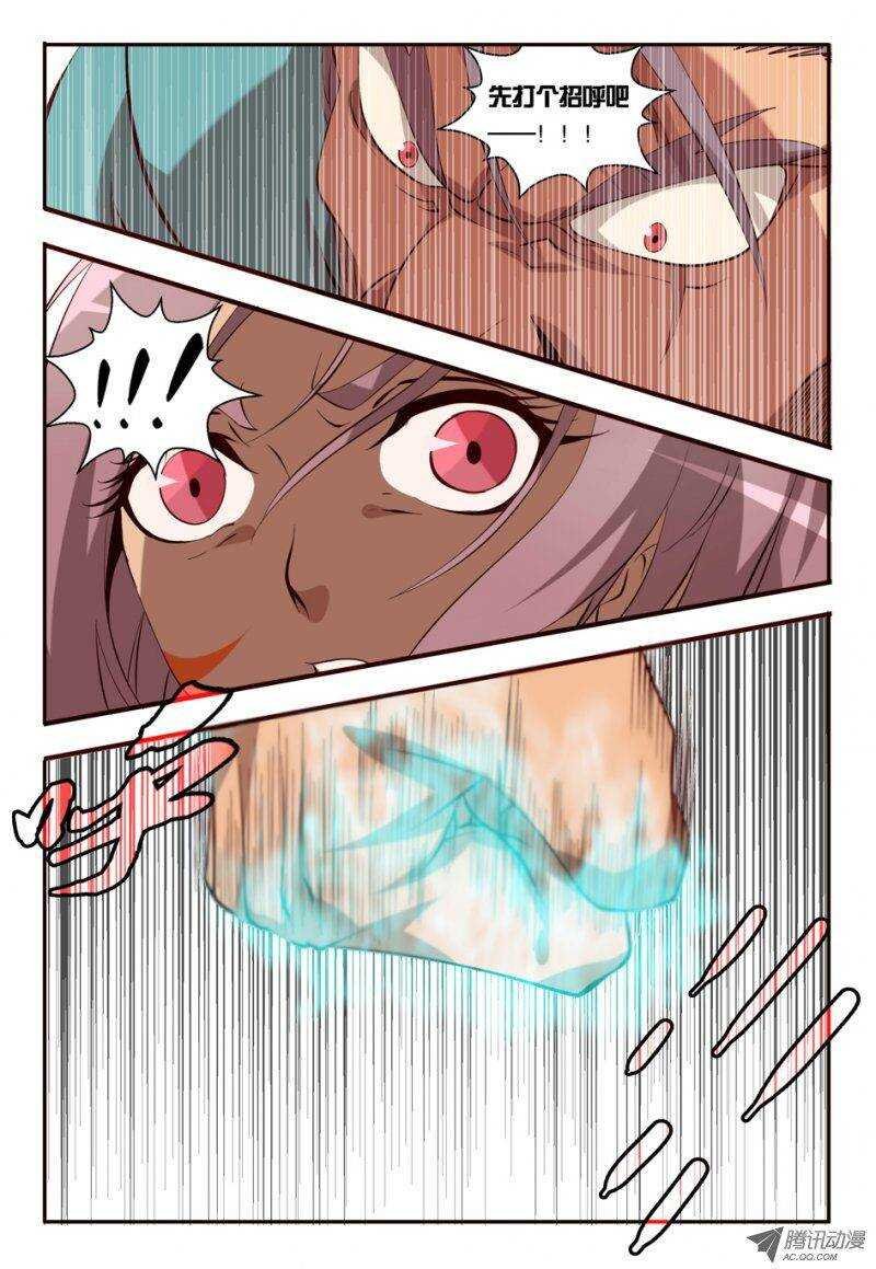 87 三对一