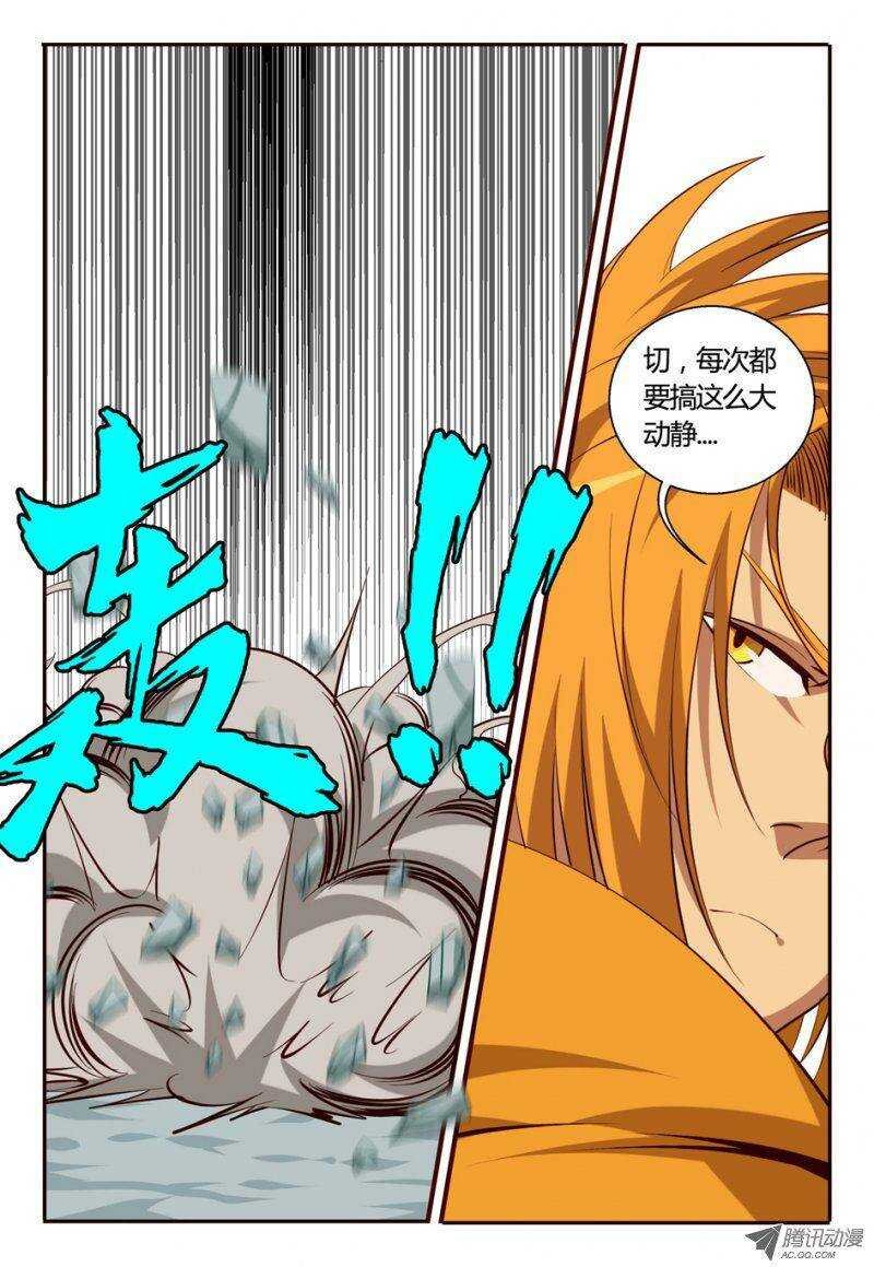 87 三对一