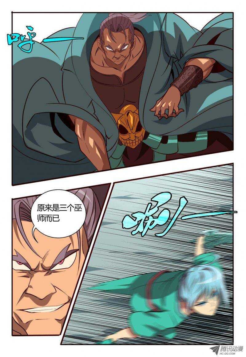 87 三对一