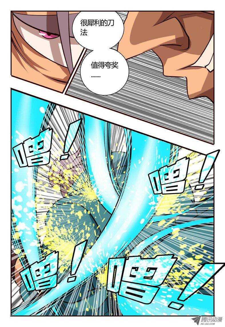 87 三对一