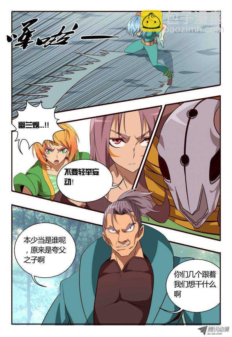 87 三对一