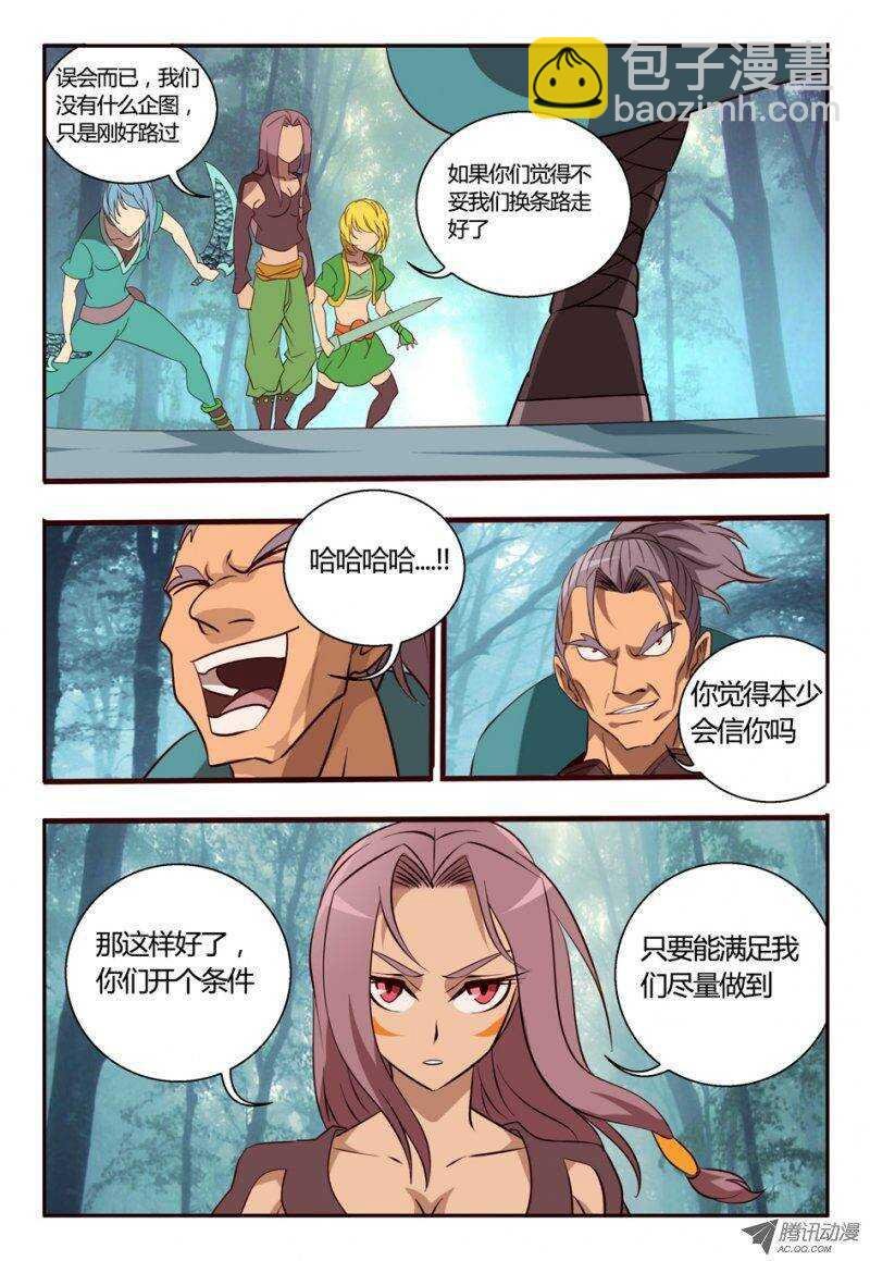 87 三对一