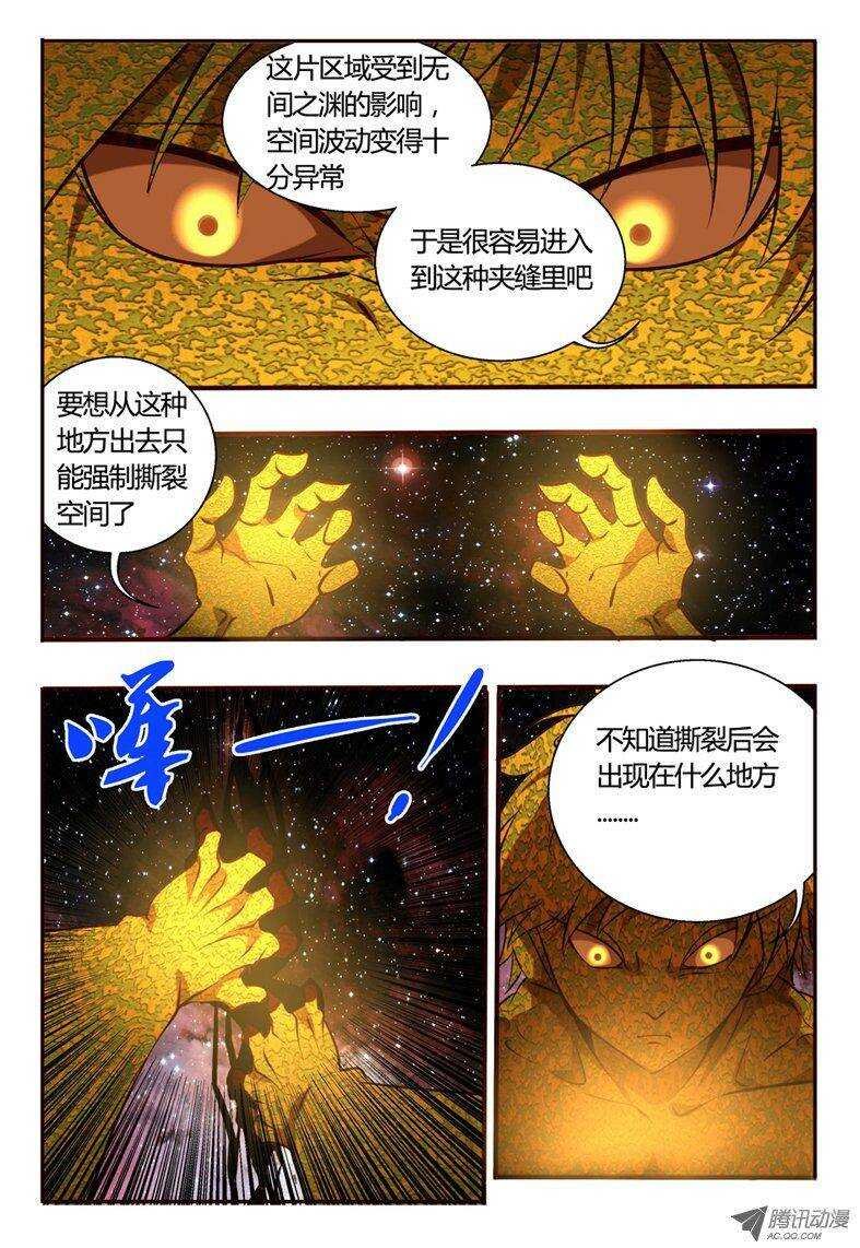 87 三对一