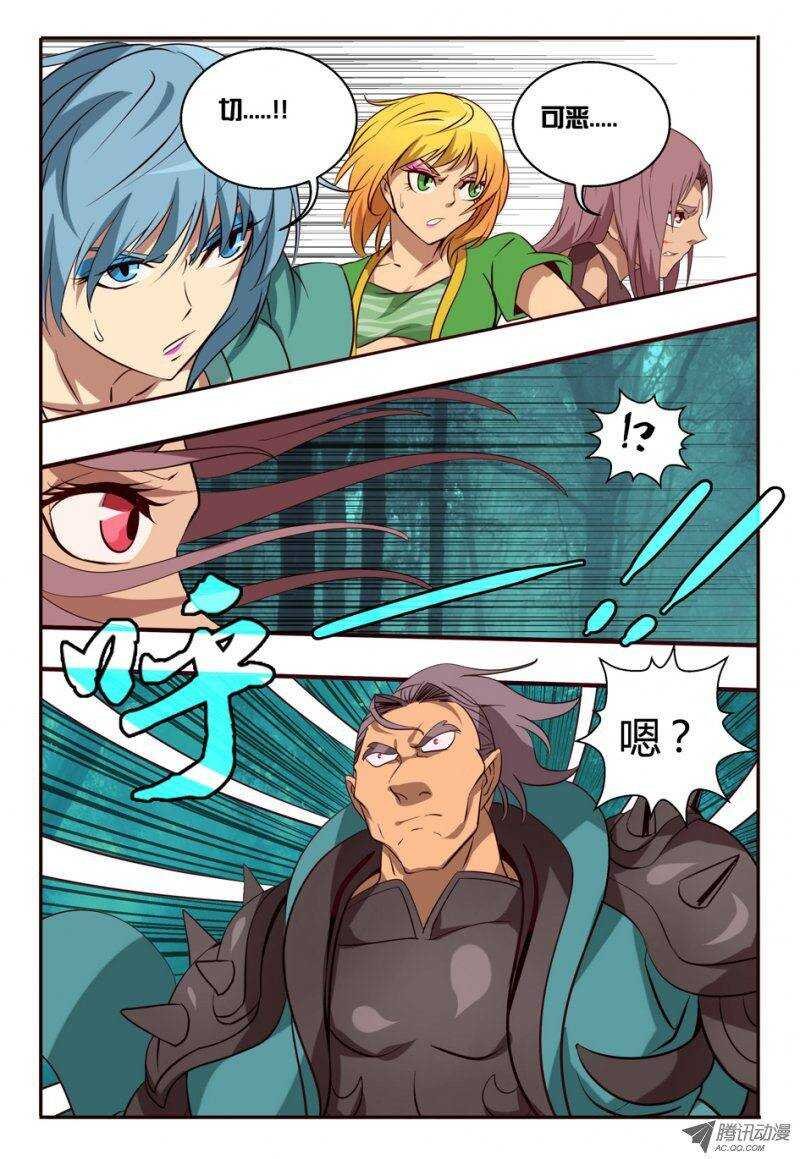 88 闪人