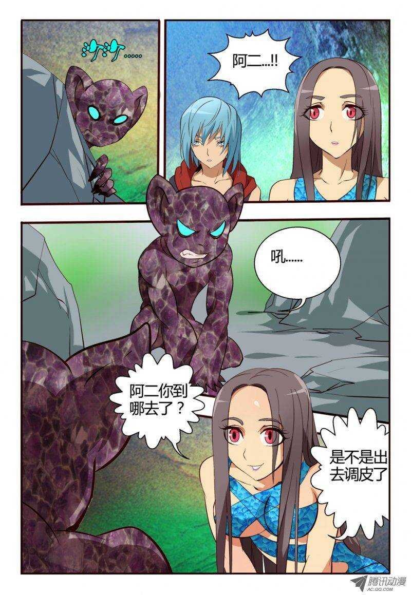 88 闪人