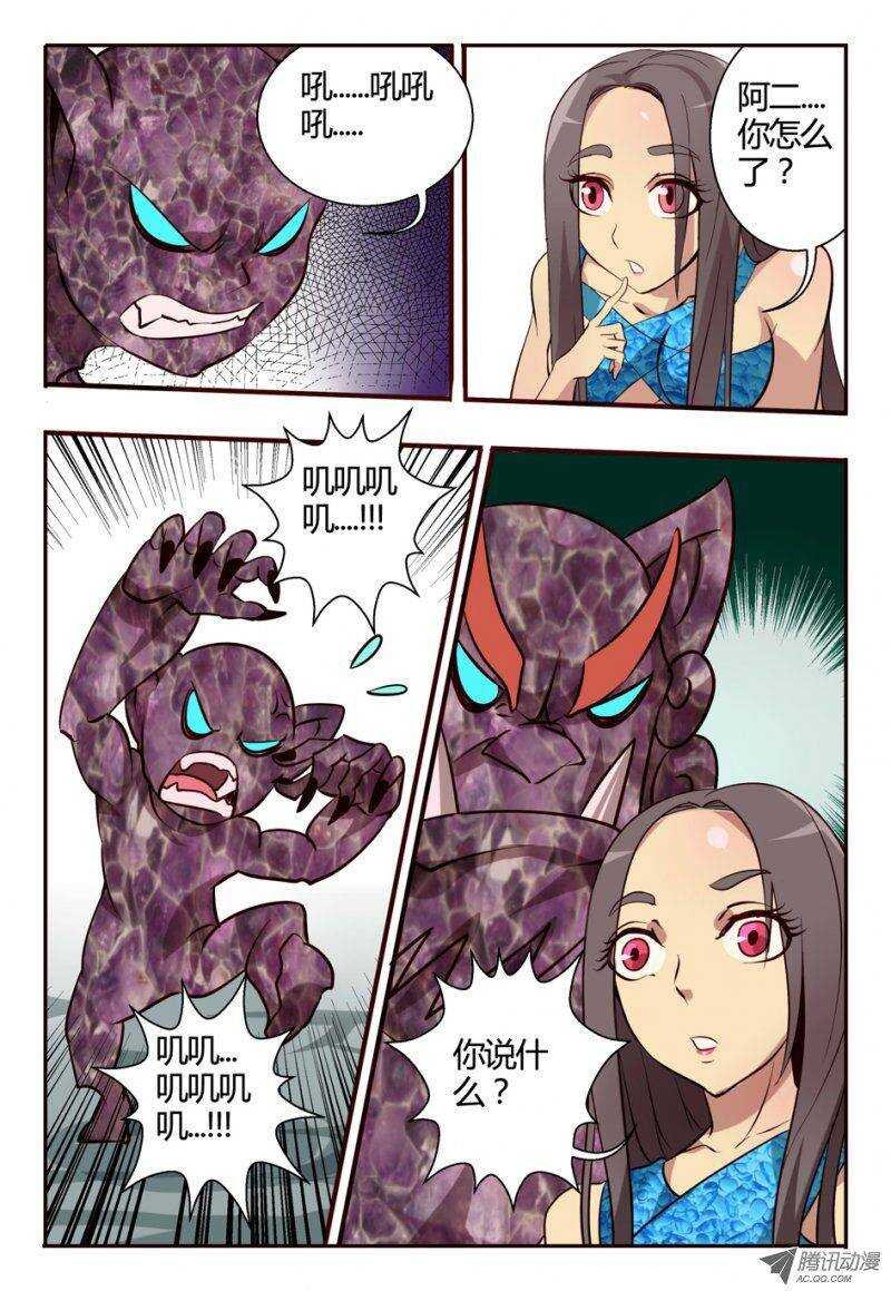 88 闪人