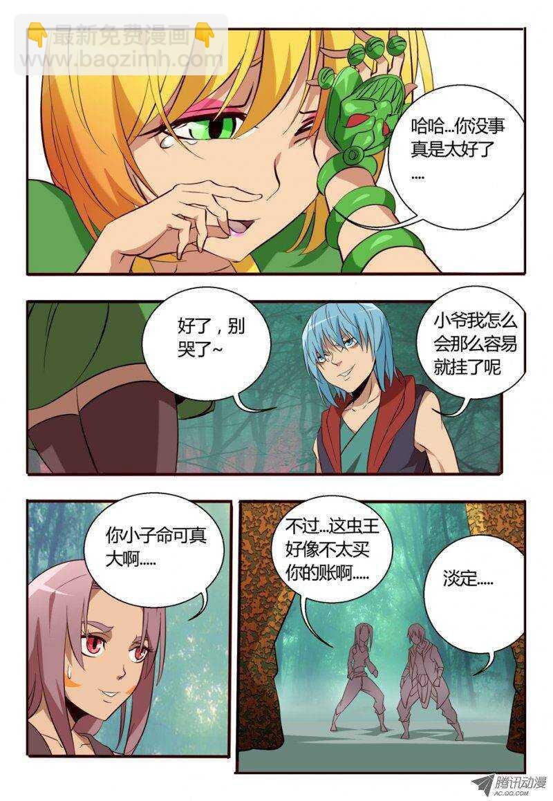 90 不需要