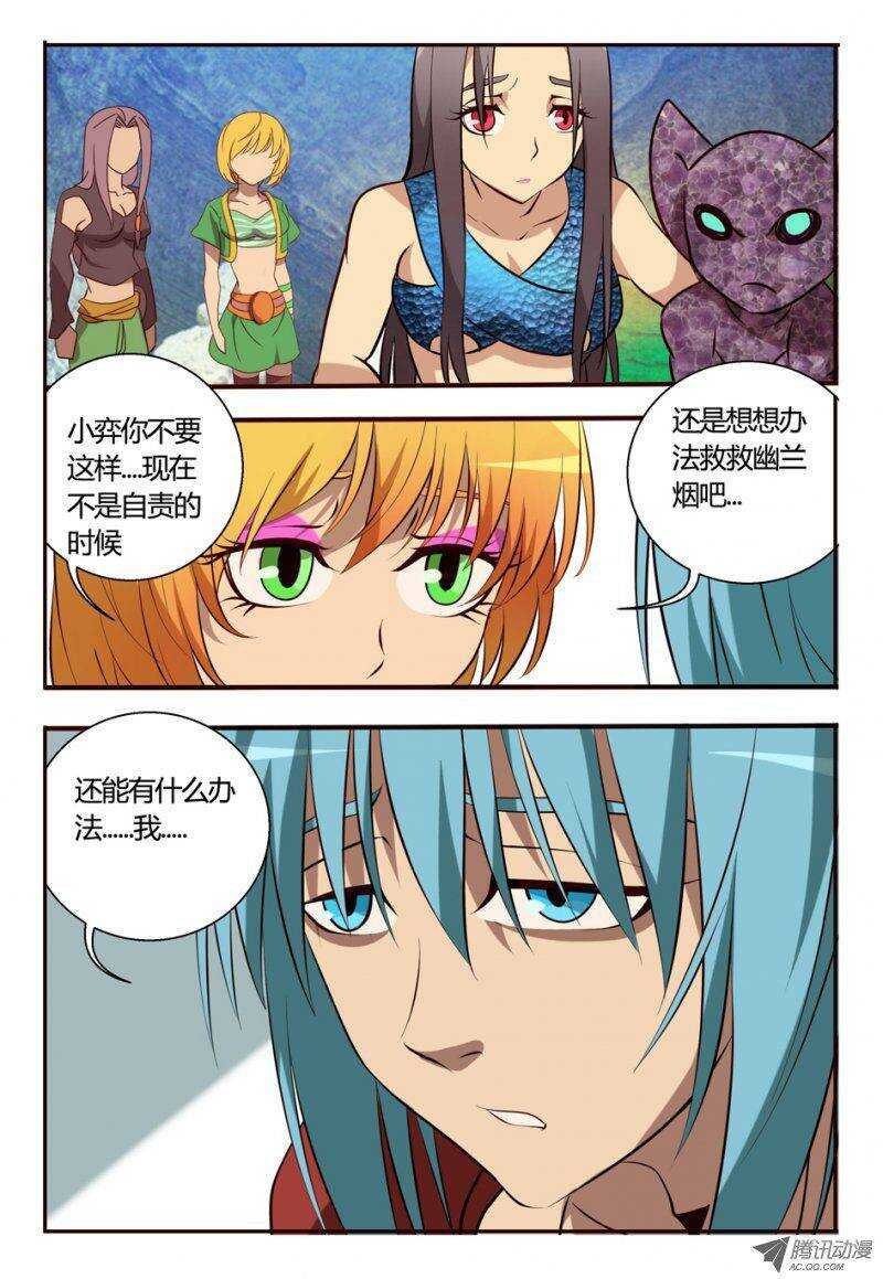 91 又是因为我...