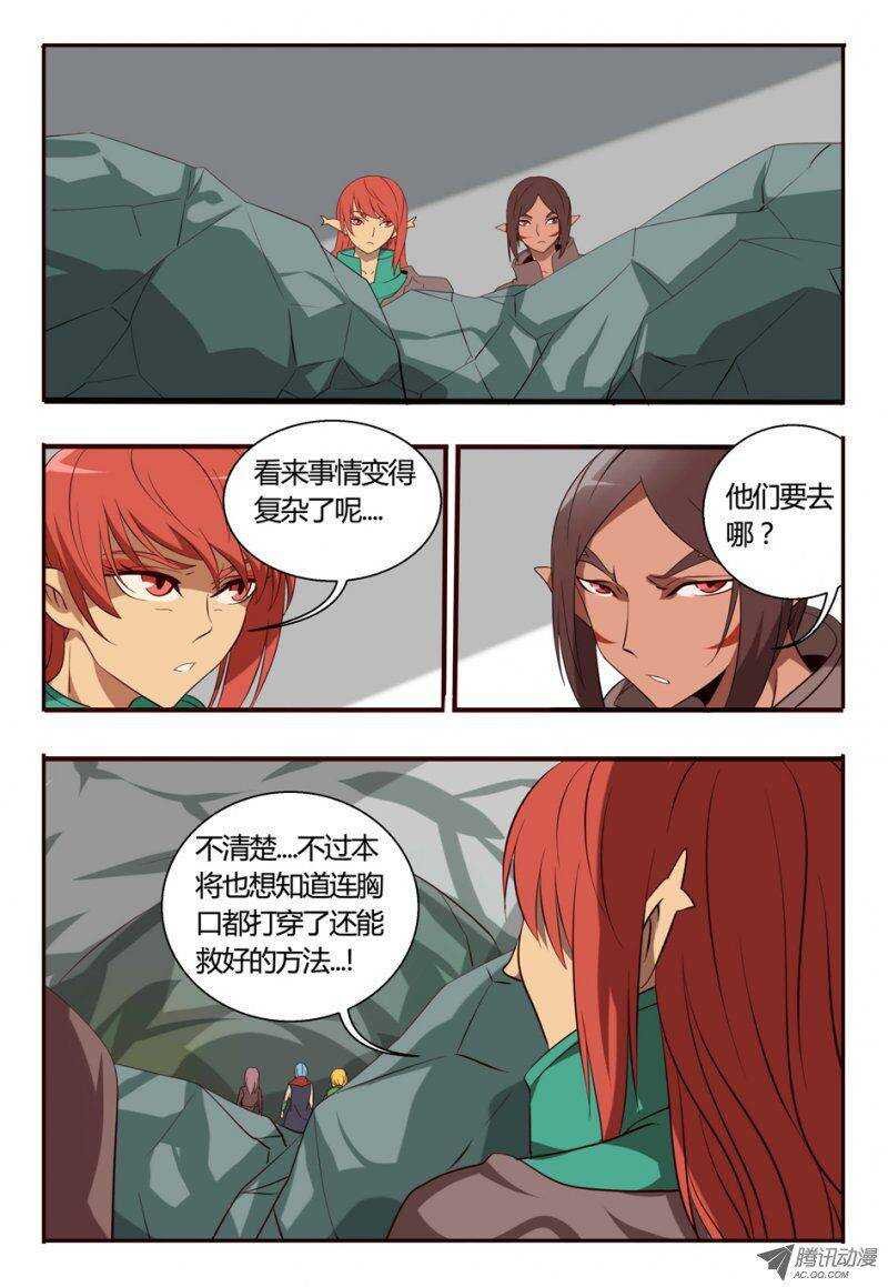 91 又是因为我...