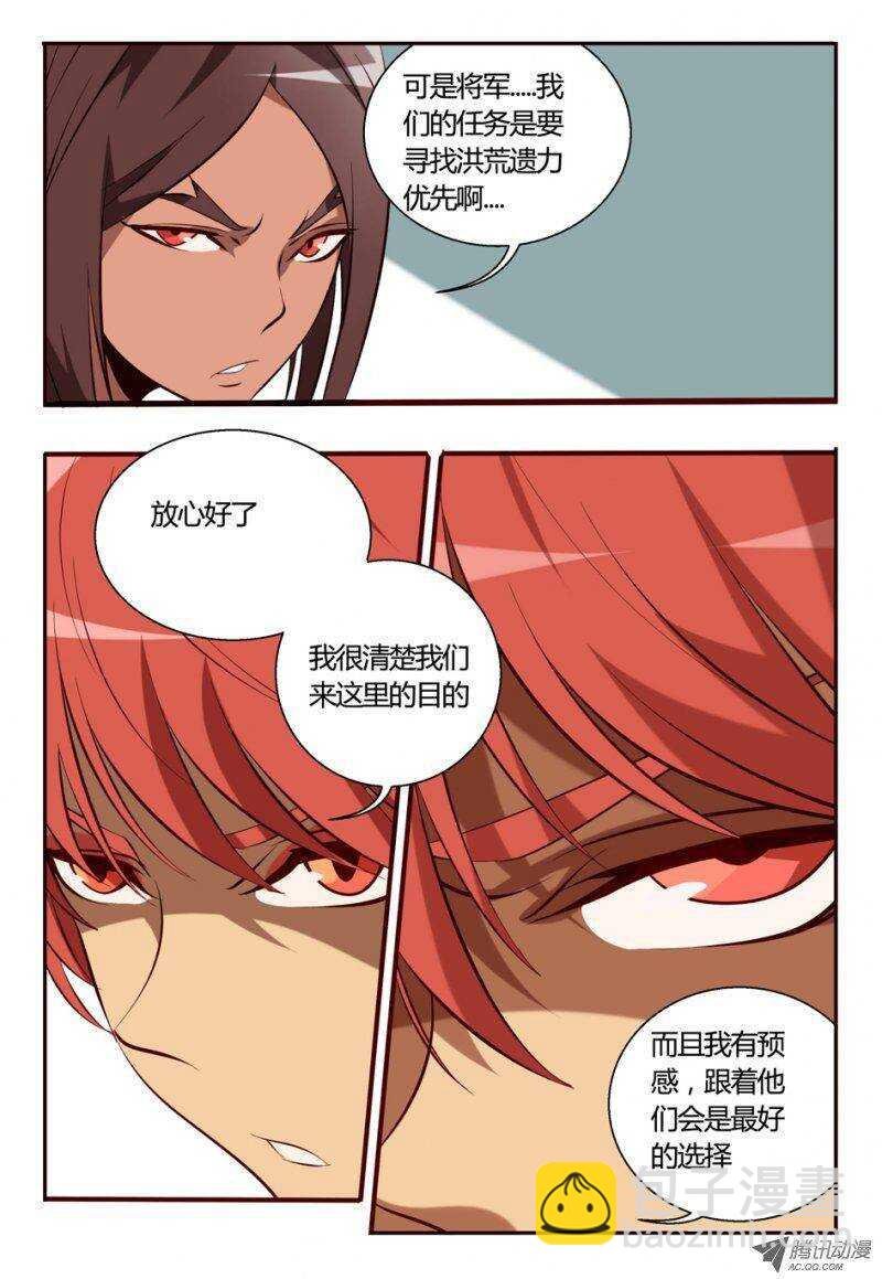 91 又是因为我...
