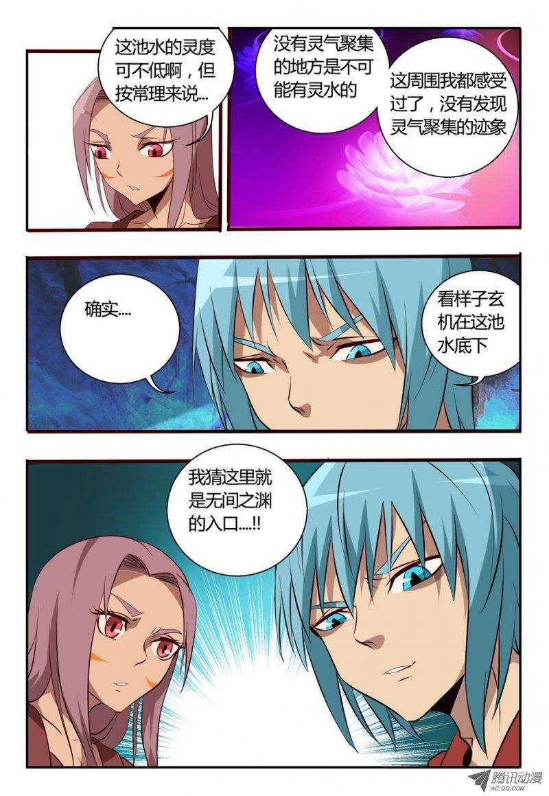 91 又是因为我...