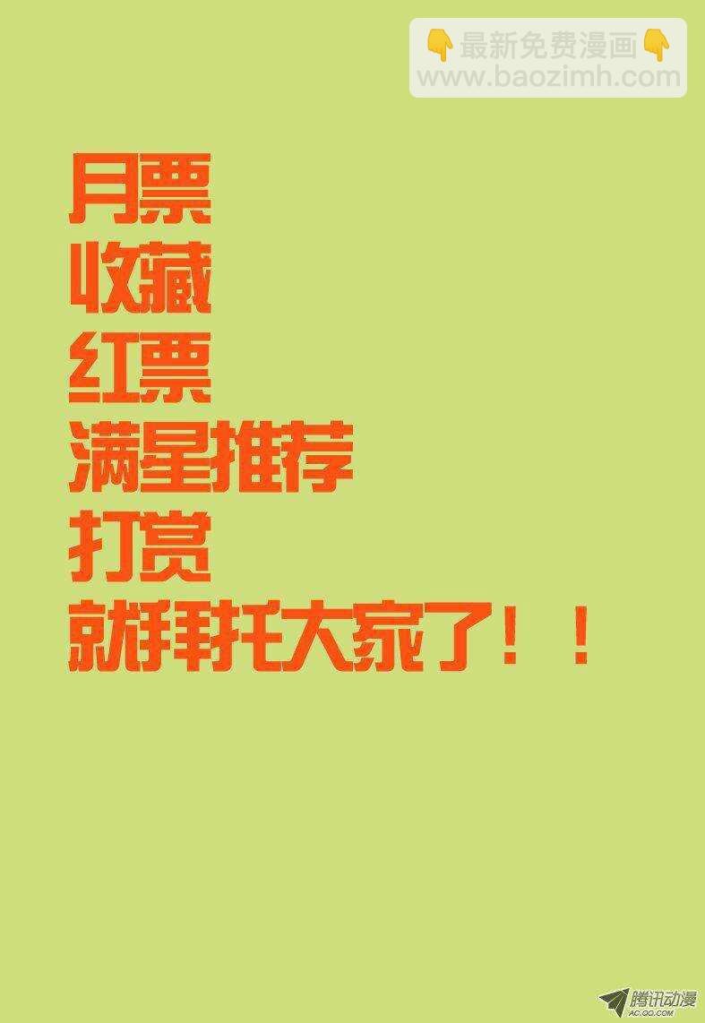 91 又是因为我...