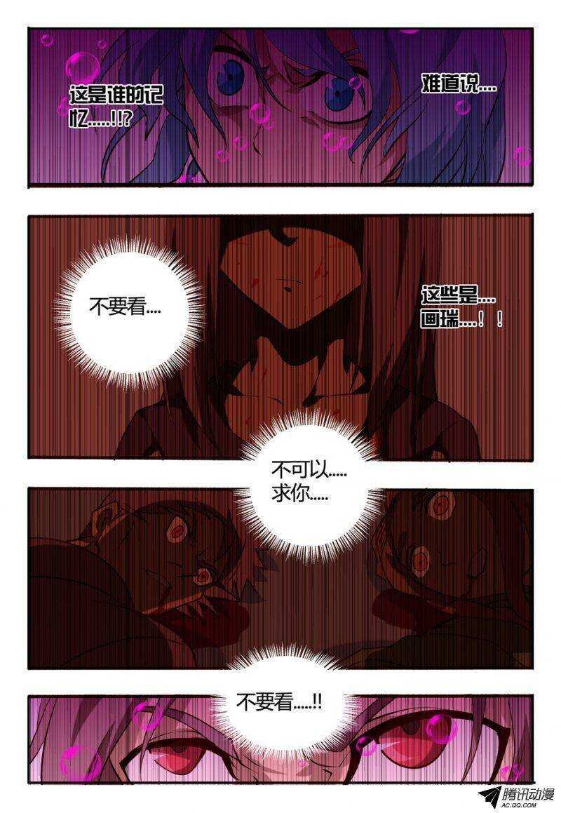 92 内门