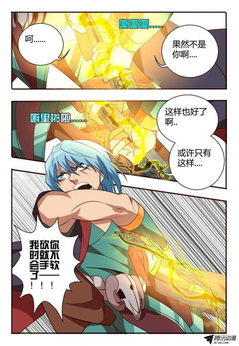 94 交手