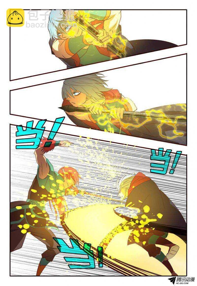 94 交手