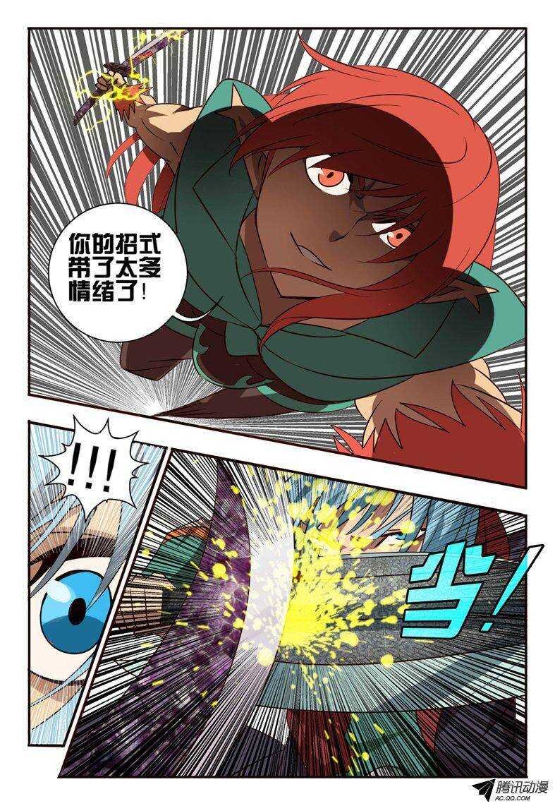 94 交手
